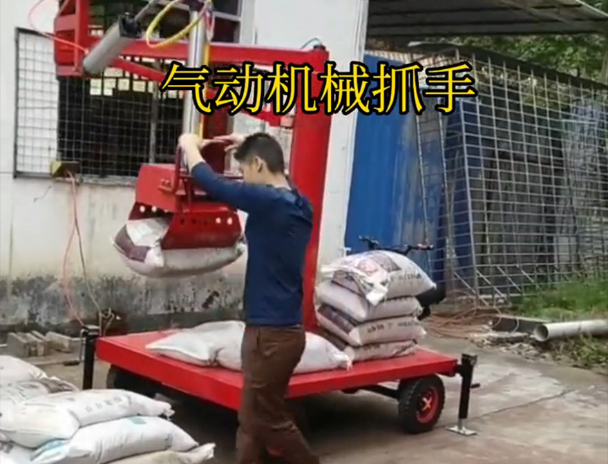 宝塔区机械抓手优点宝塔区气动助力机械臂宝塔区水泥抓手操作方便吗机械抓手青储搬运机装卸水泥神器